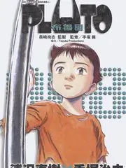 声生不息山海季竞演综艺